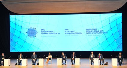 阿塞拜疆国际会议